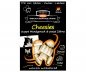 Preview: QChef Cheesies